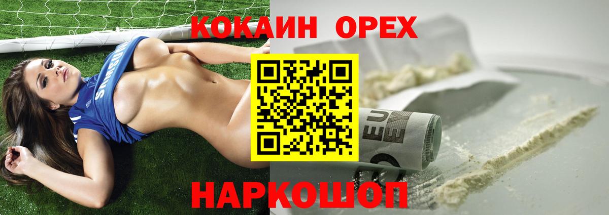 Кокаин Боливия Корсаков