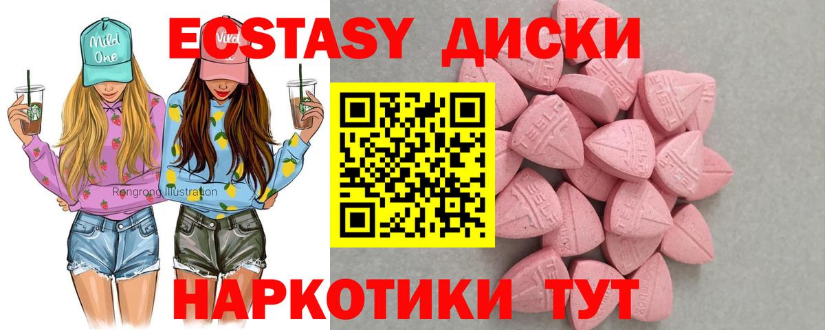  КОКАИН Корсаков