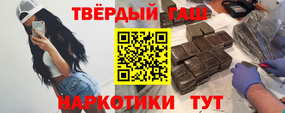 ЭКСТАЗИ  КОКАИН  ГАШ  A-PVP СОЛЬ   Меф МЯУ МЯУ кристаллы  Вход с VPN  Корсаков  Мефедрон  Конопля  Гашиш  Марихуана 