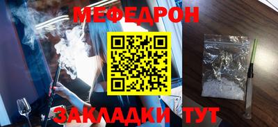 бошки Бугуруслан
