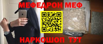 скорость Будённовск
