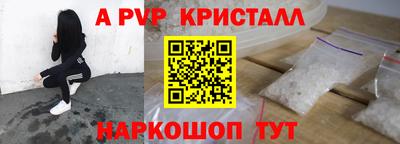 скорость Будённовск
