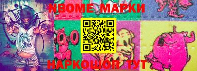 бошки Бугуруслан