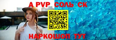 гашиш Бузулук