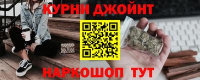 гашиш Бузулук