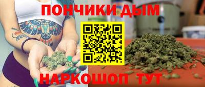 гашиш Бузулук