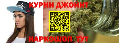 гашиш Бузулук