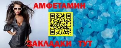 скорость Будённовск