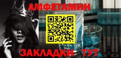 бошки Бугуруслан