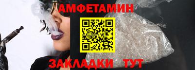 скорость Будённовск