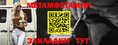 бошки Бугуруслан
