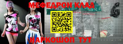 бошки Бугуруслан