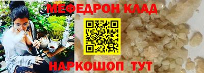 скорость Будённовск