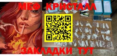 гашиш Бузулук