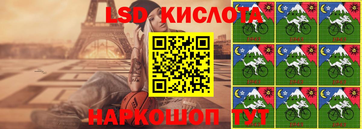 ЛСД экстази кислота  Вход с VPN  OMG как зайти  Корсаков  Лсд 25 экстази кислота 