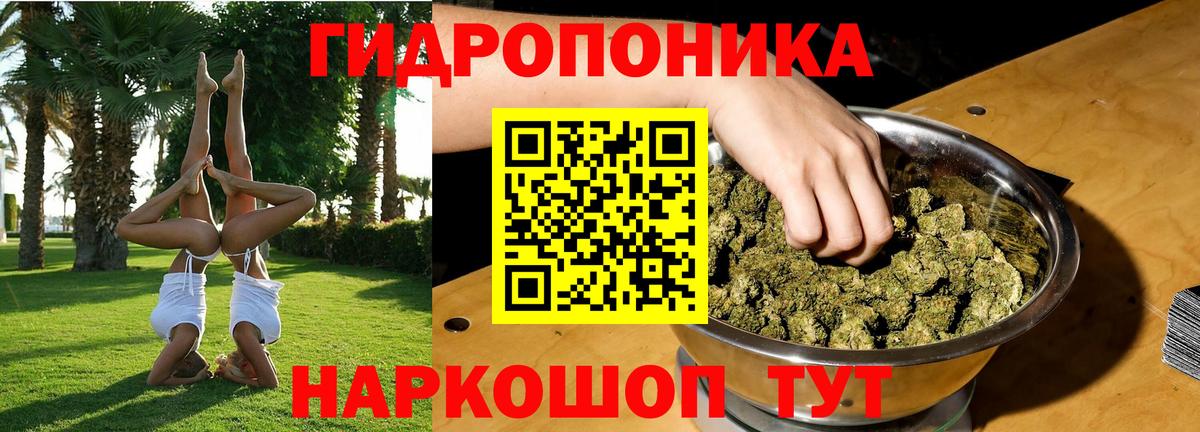 Корсаков  МАРИХУАНА Amnesia  Вход с VPN  Канабис THC 21% 