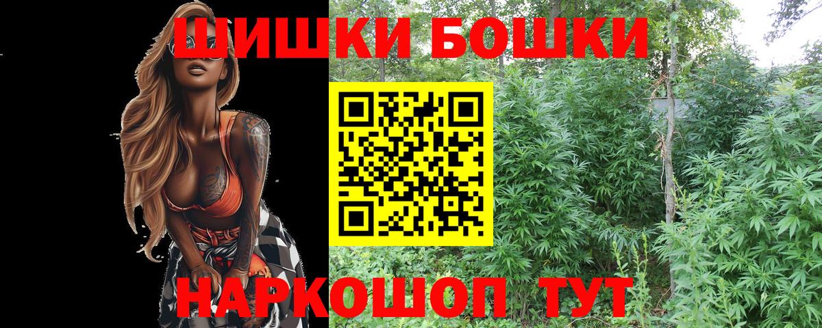 МАРИХУАНА план Корсаков